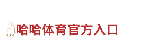 探索未来能源发电！【滚球app苹果版】专业企业
